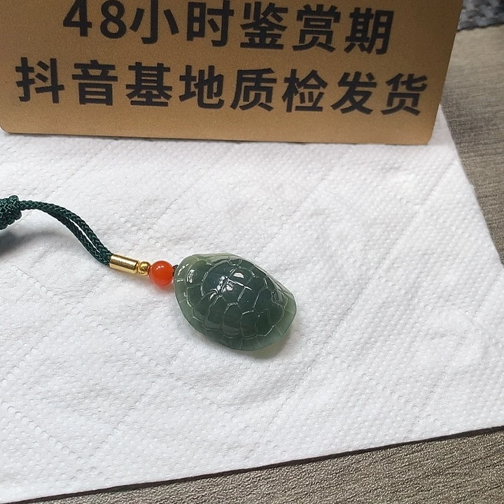 颈饰未镶嵌和田玉甲