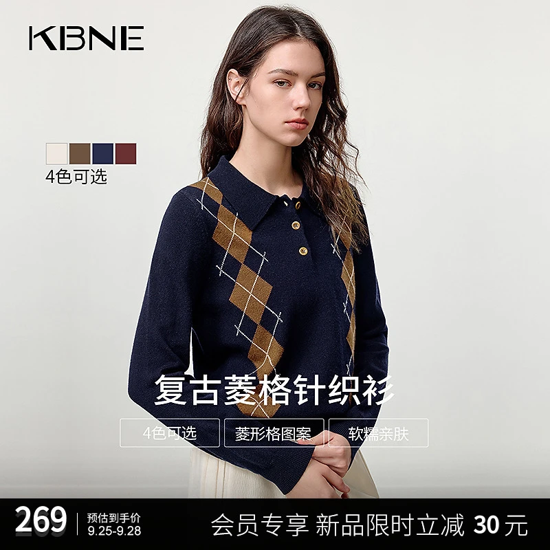KBNE针织衫女爆款2025新款学院风复古撞色时髦菱形格羊毛混纺毛衣