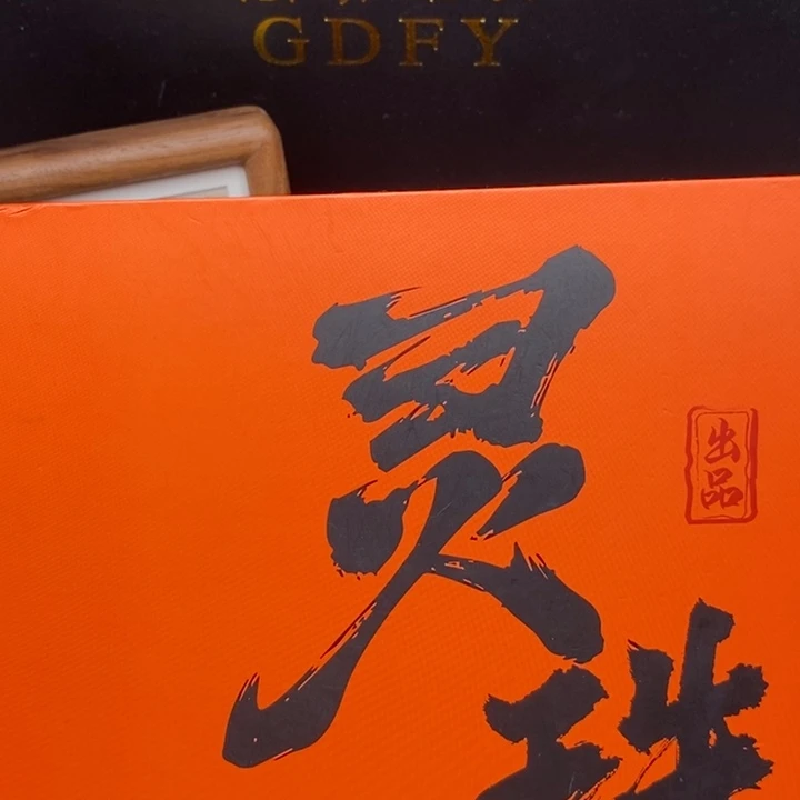手串凤眼菩提尼泊尔