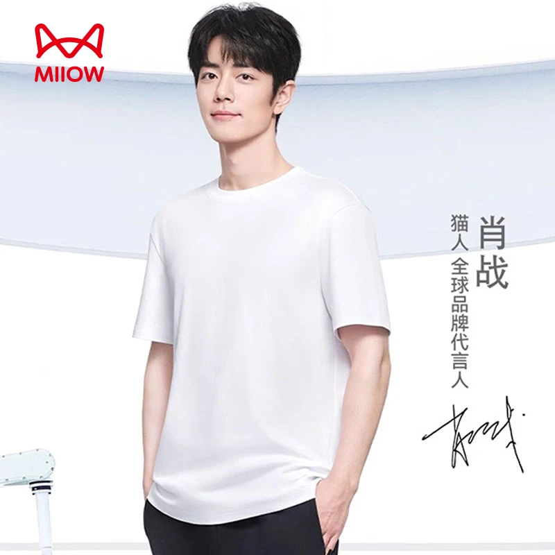 【肖战同款】猫人水光液氨纯棉男女短袖夏季新款舒适透气T恤欧若风D