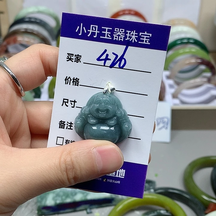 翡翠吊坠(不含链)未镶嵌无*