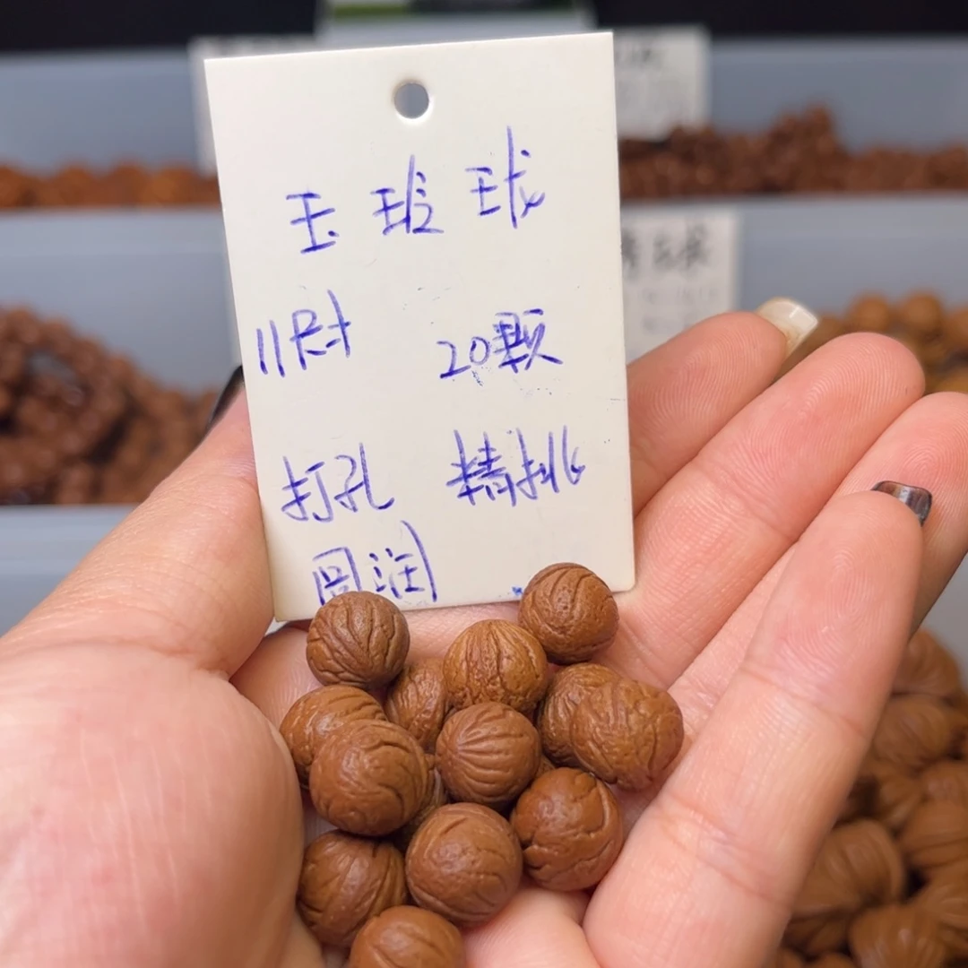 桃核吊坠11尺寸玉玲珑散籽