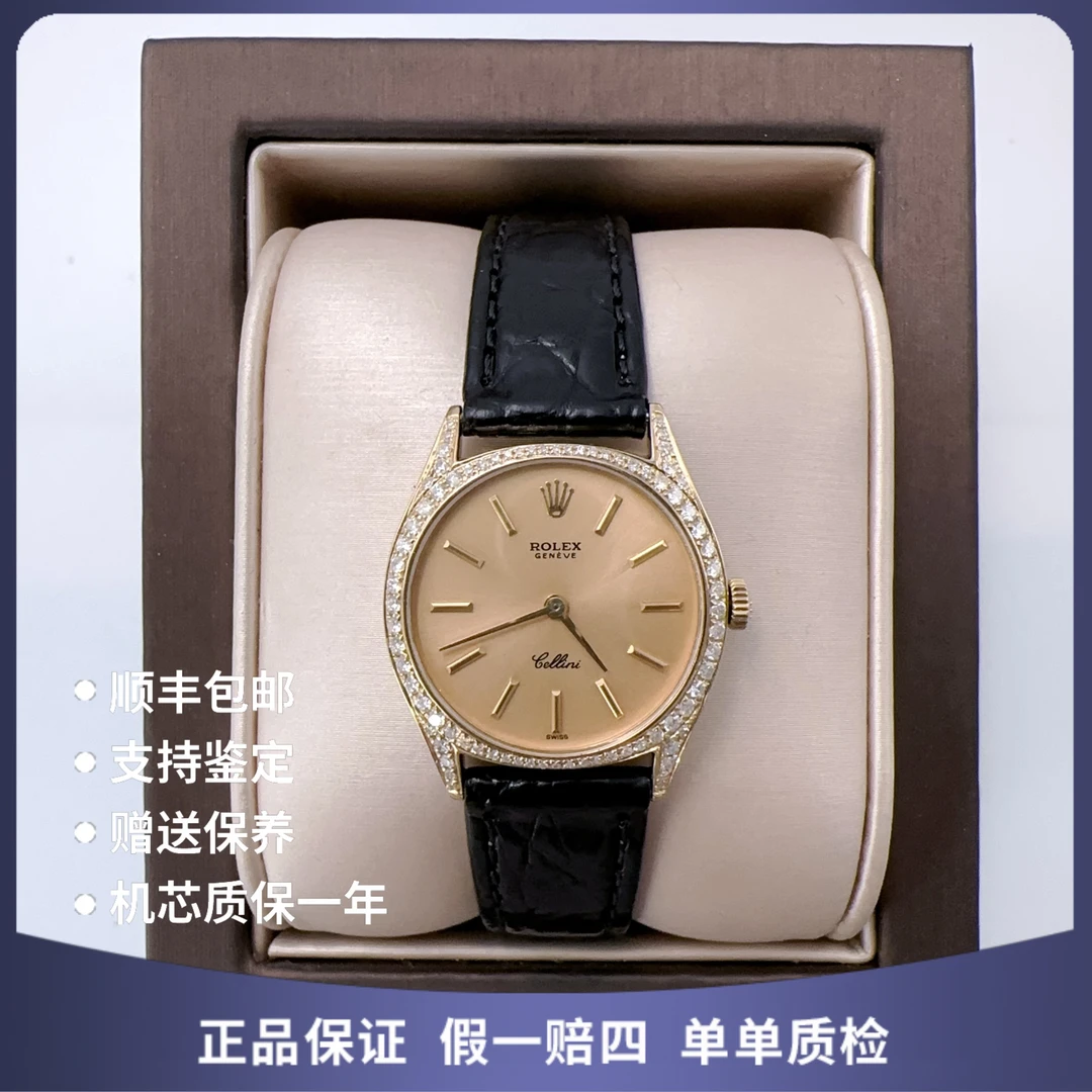 95新 Rolex/劳力士 劳力士95634手动后钻赠表带赠手链