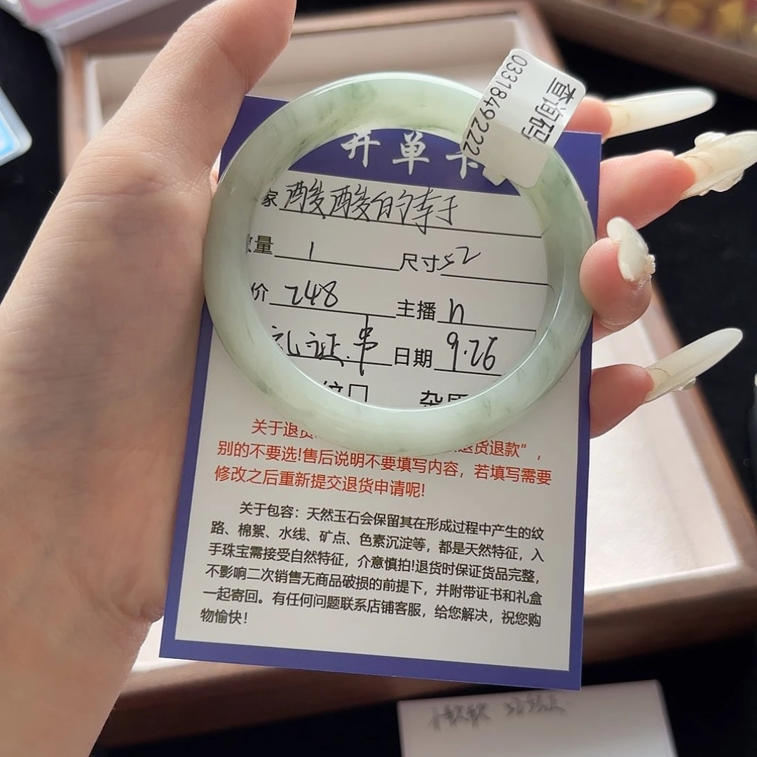 未镶嵌手镯石英质玉?****?