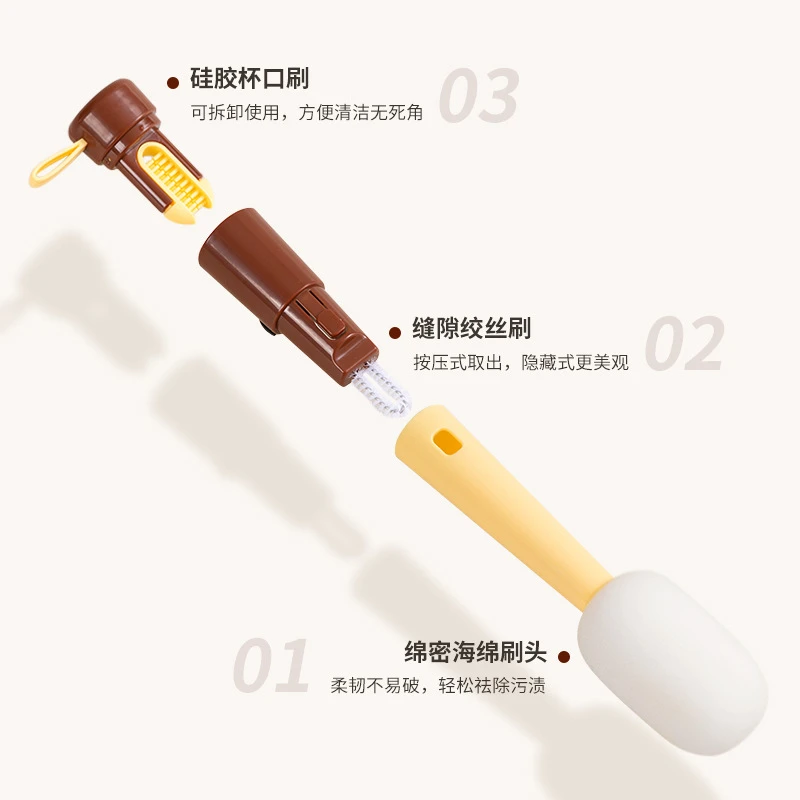 麦克风杯刷三合一凹槽缝隙杯盖刷洗杯子的刷子海绵洗杯刷奶瓶刷