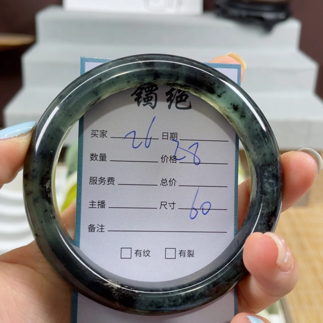 【闪购商品】蛇纹石玉手镯未镶嵌