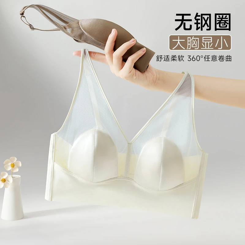 新款无痕美背内衣女舒适柔软承托半透明深V网纱兔耳杯无钢圈美背
