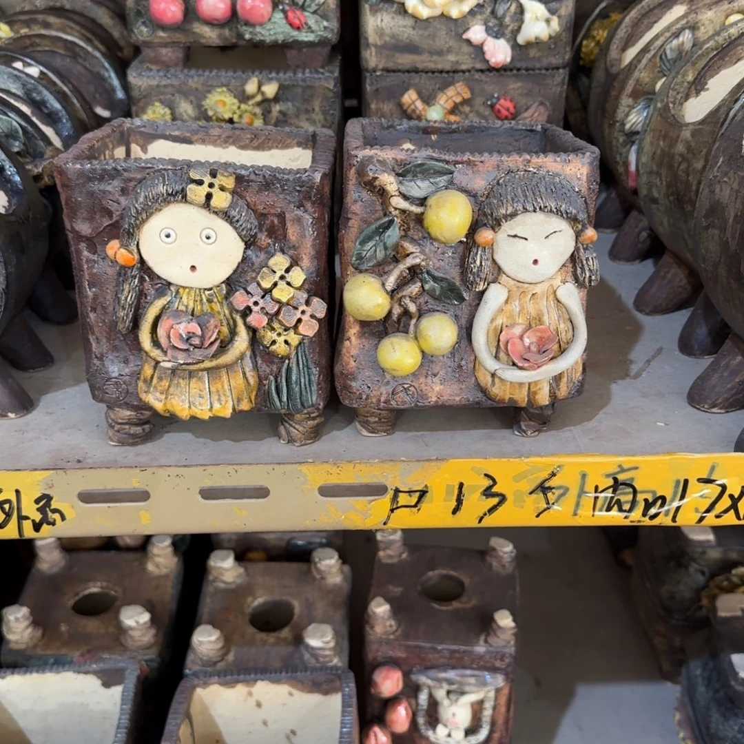 内口10左右外高14左右特价