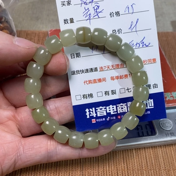 和田玉挂件未镶嵌苹*