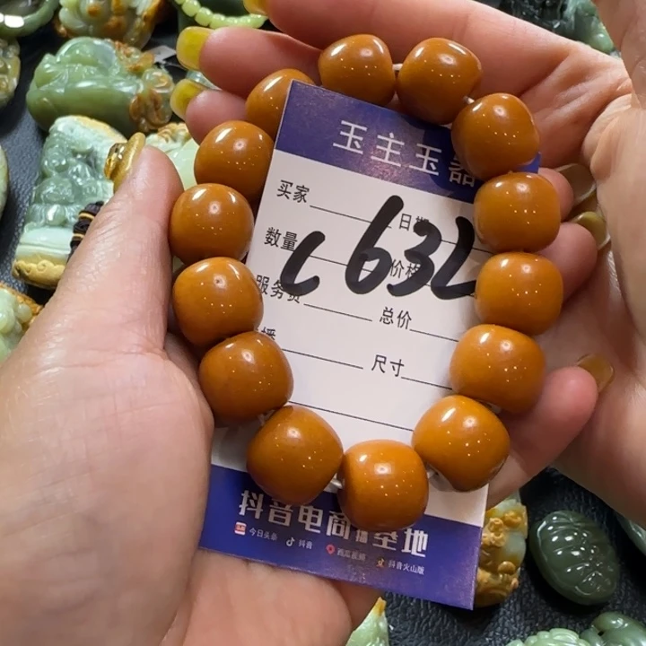 手串未镶嵌透闪石质玉小*.