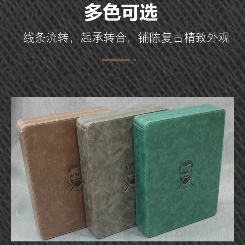 加大美发专用收纳包