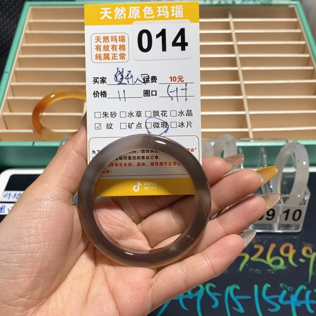玛瑙/玉髓手镯合金是**呀014