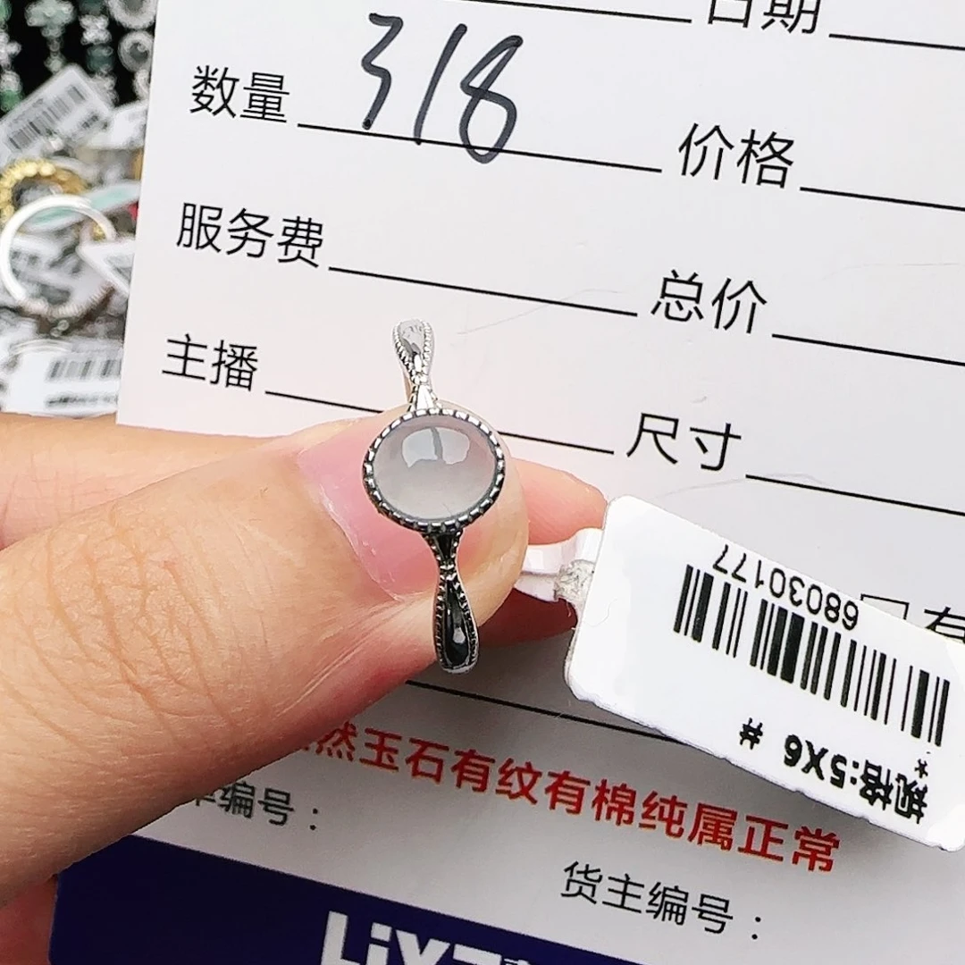 银S925镶嵌戒指翡翠戒指