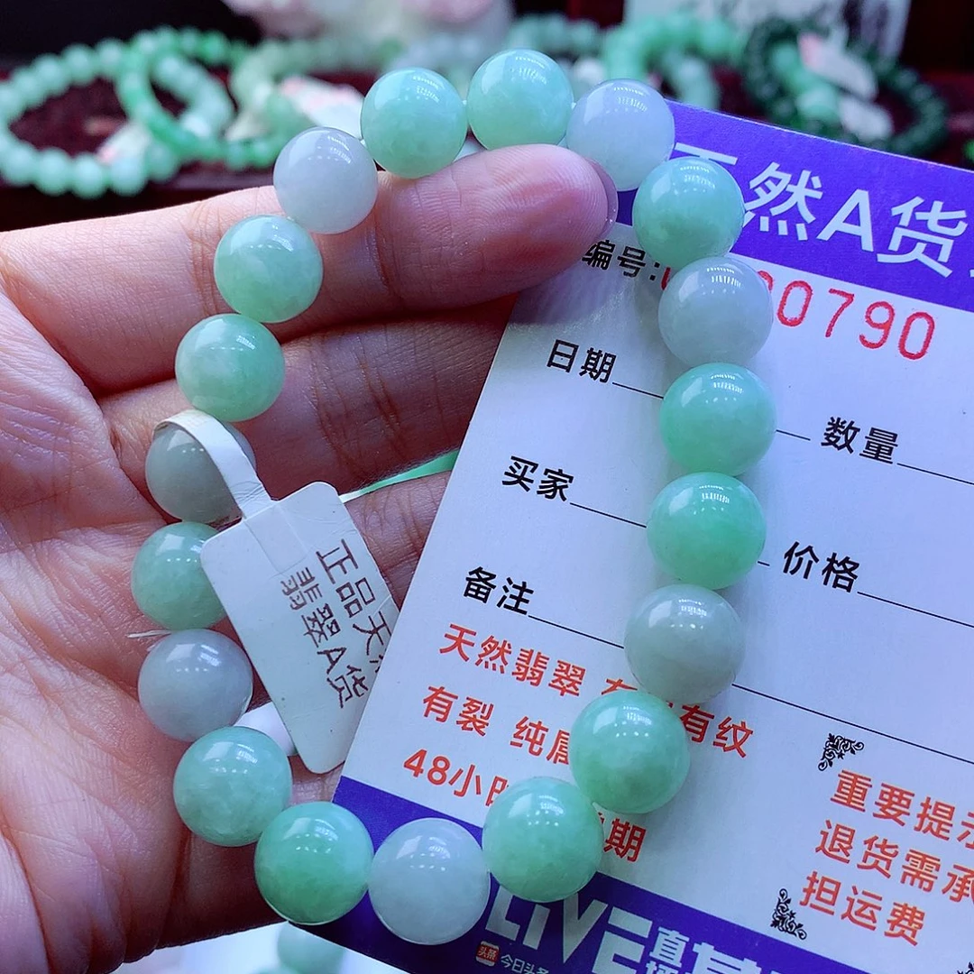 翡翠未镶嵌毛衣链