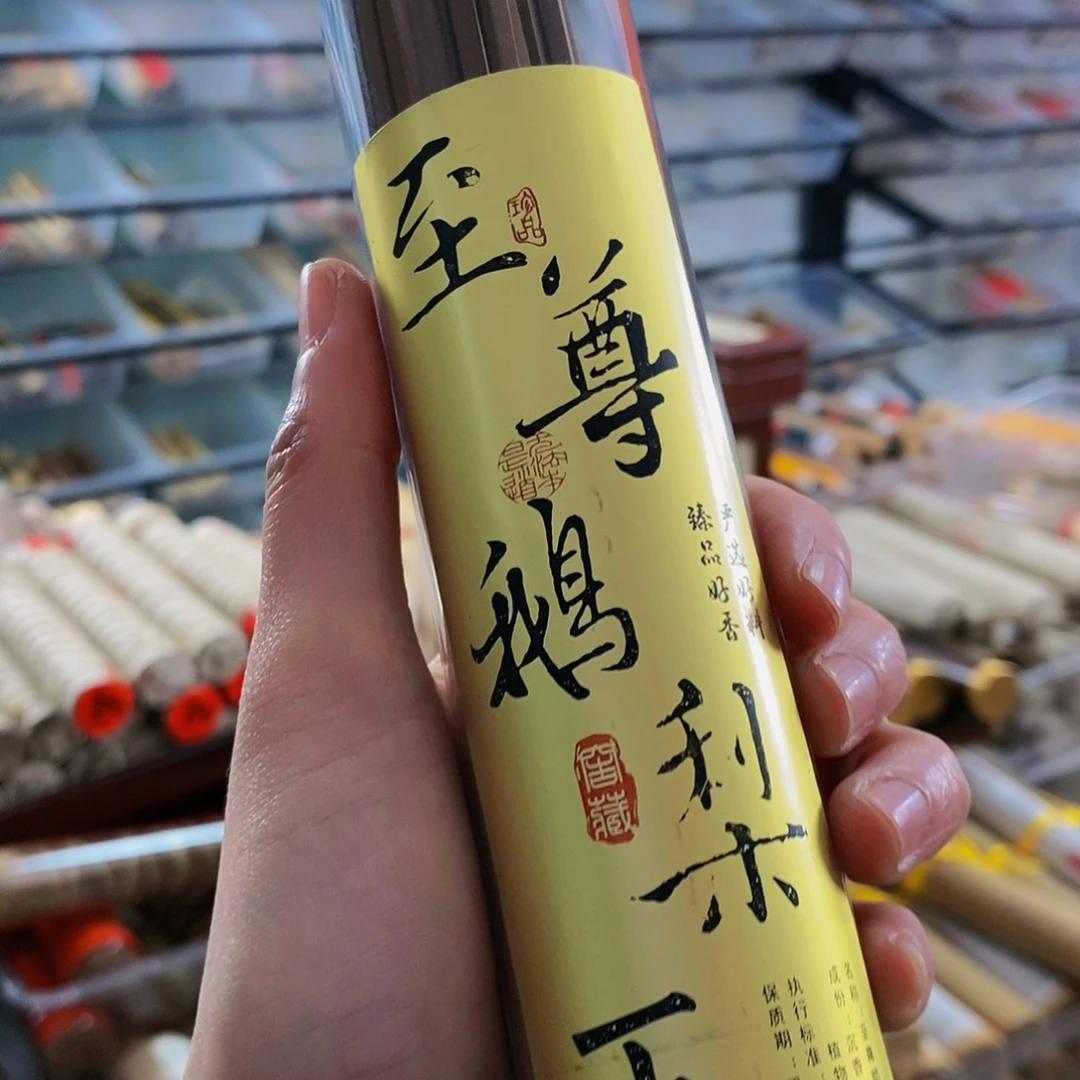 娜娜香舍专属闪购链接