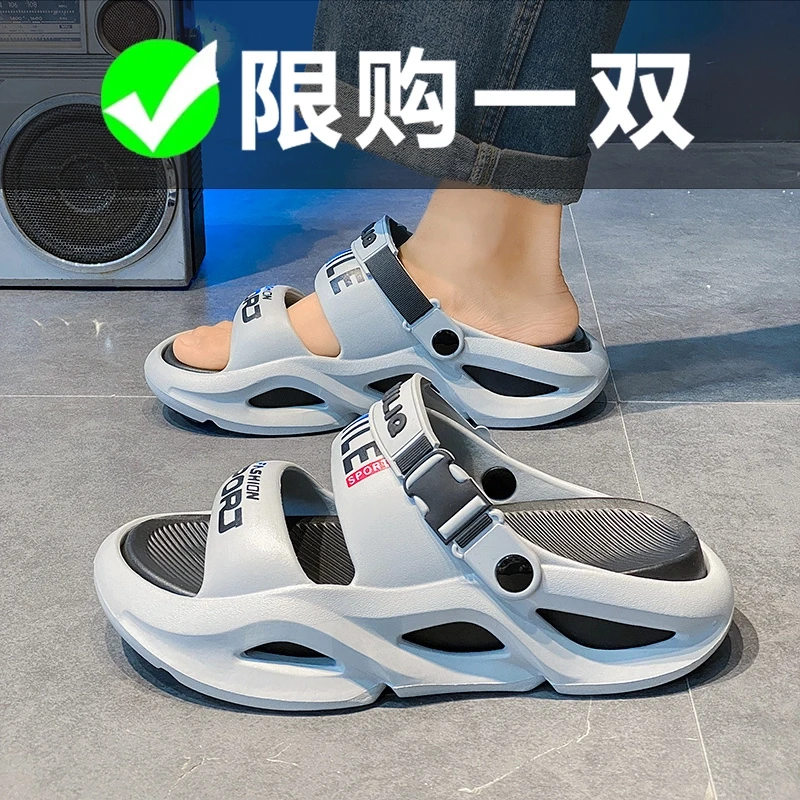 鸿星尓克官网男鞋凉鞋男款夏季运动休闲防滑大码情侣外穿沙滩拖鞋