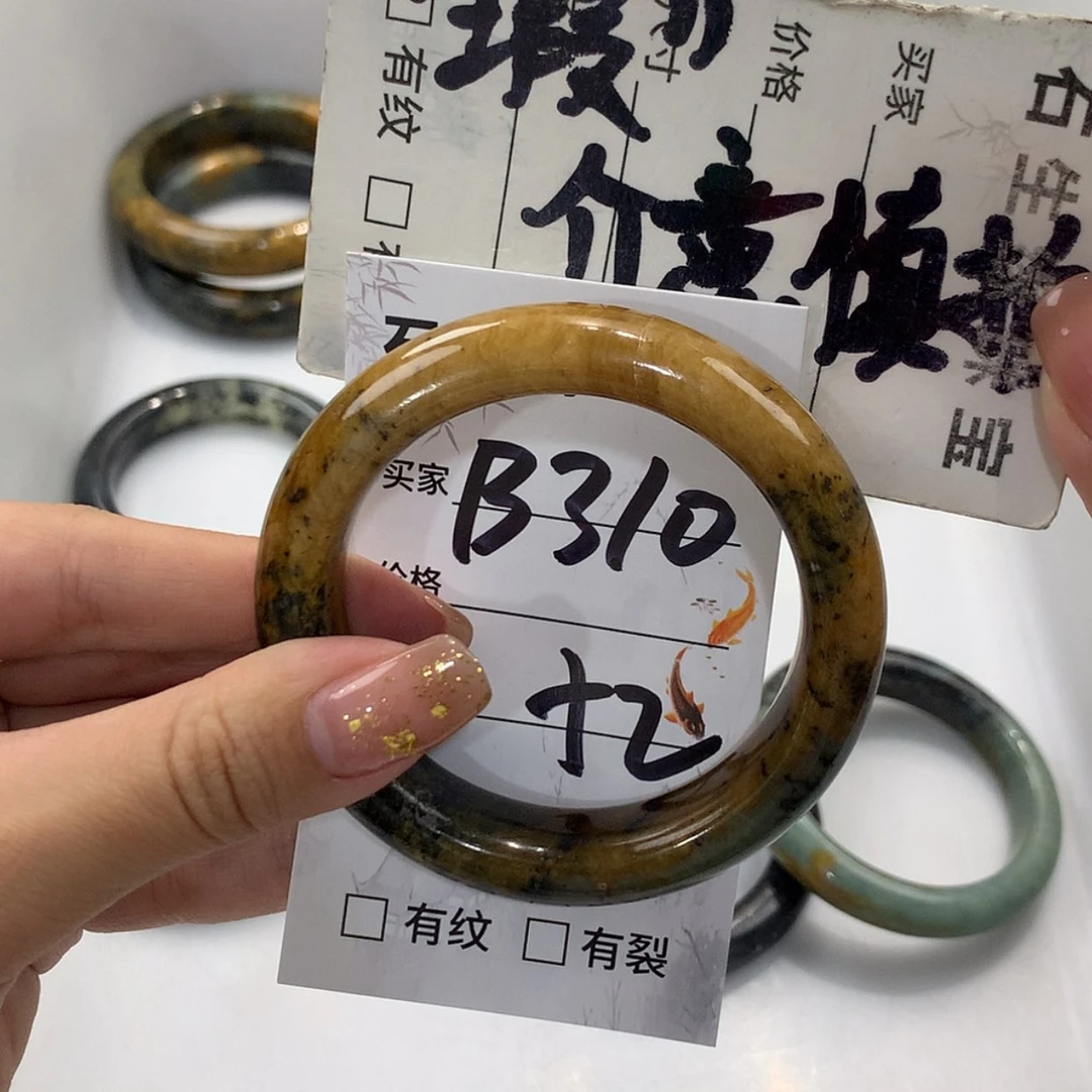 【闪购商品】蛇纹石玉未镶嵌手镯