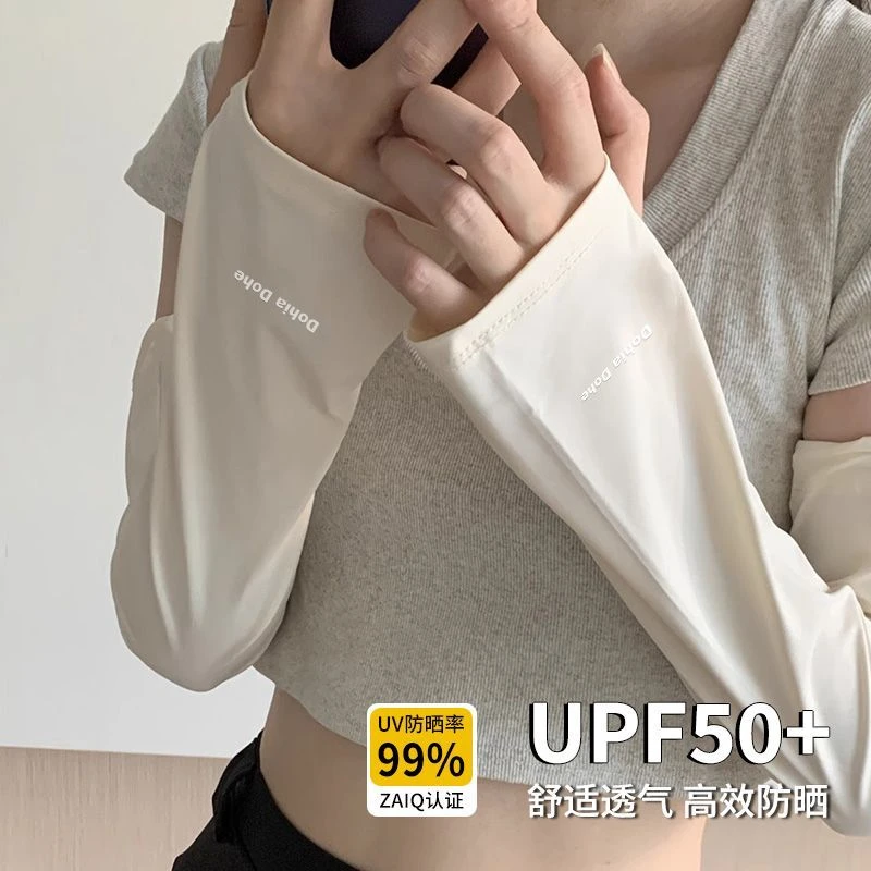 防晒袖套女宽松高颜值夏季防紫外线冰丝加长手袖2025新款骑行开车