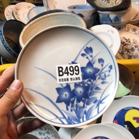 瓷一****回流瓷器默认微瑕b499