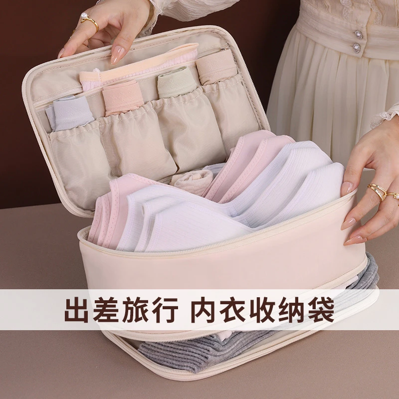 旅行内衣收纳袋出差便携大容量整理包行李箱内裤袜子分装袋1011B