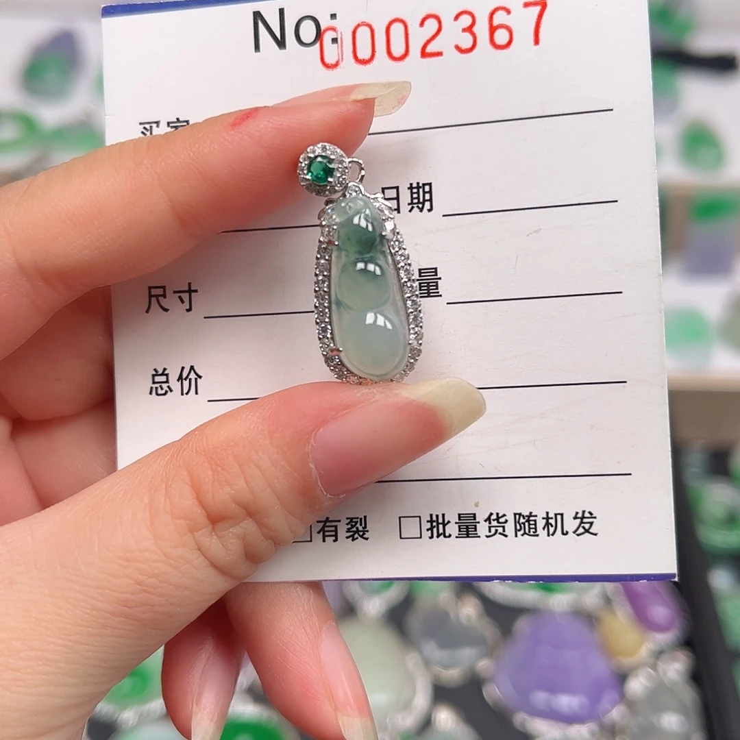 翡翠银S925镶嵌颈饰吊坠