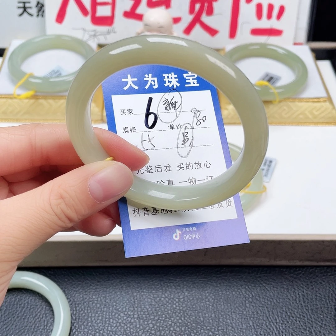 未镶嵌手镯和田玉@***高