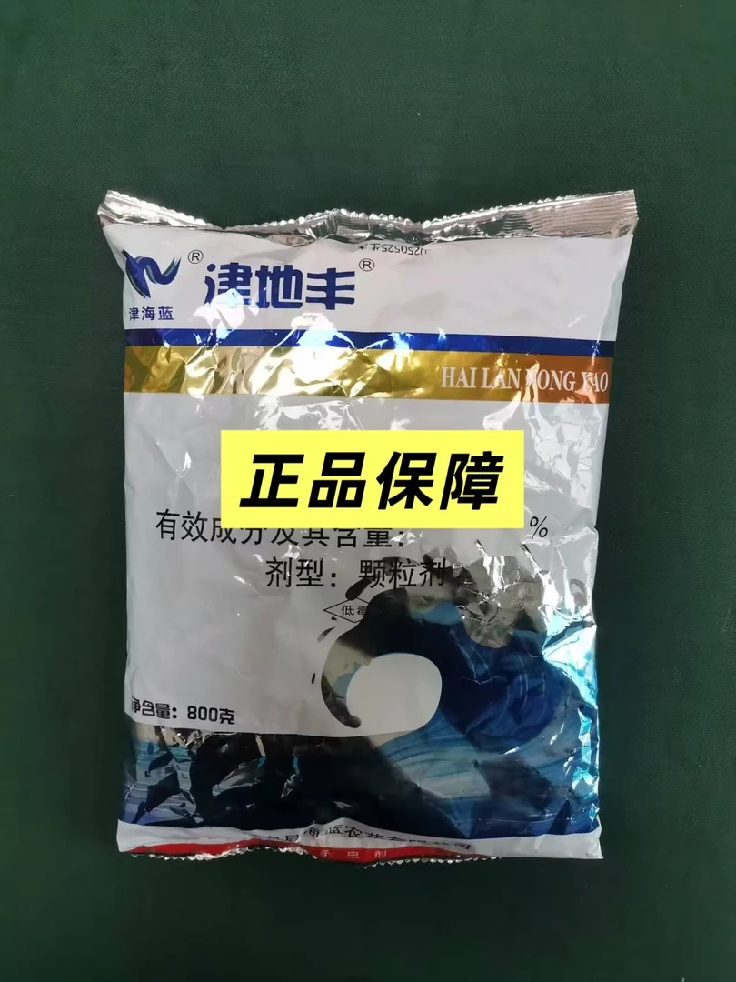 撒施颗粒蔬菜果树中药材大田通用