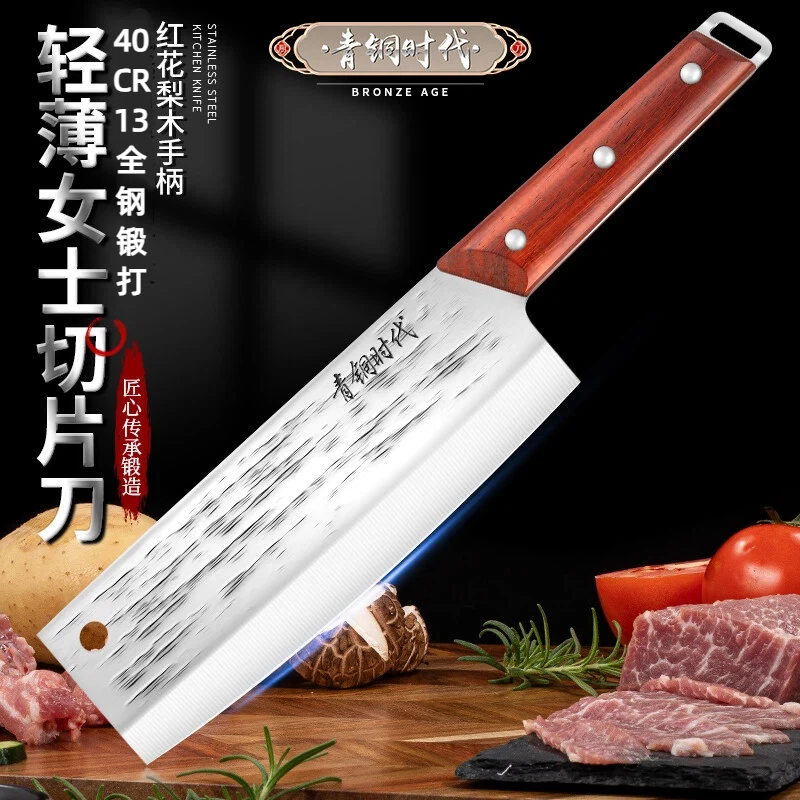 锻打轻薄锋利切片刀厨师家用商用小菜刀切肉切菜切水果锋利刀具