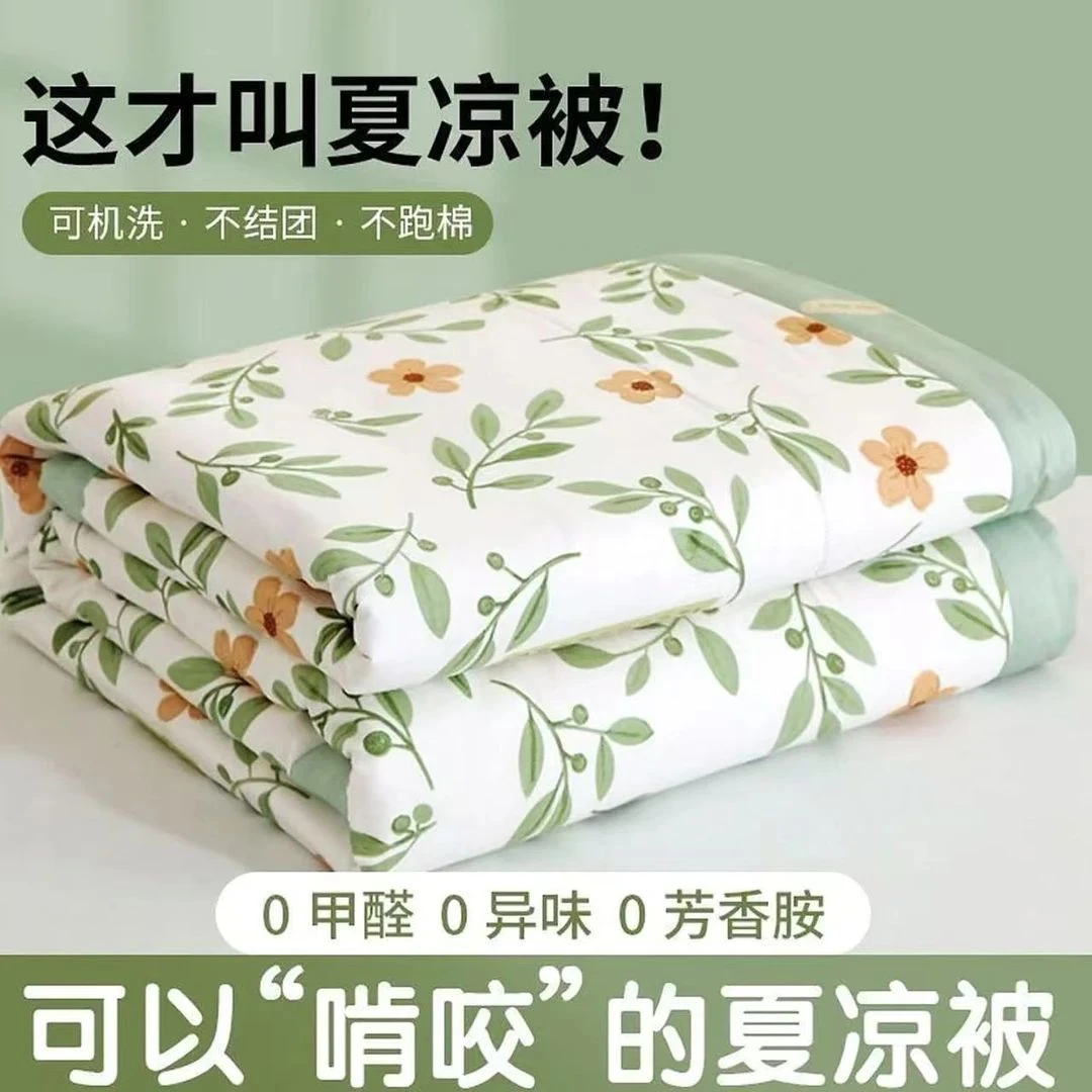 A【免费30天试睡】花颜月色夏凉被150*200cm空调被夏被
