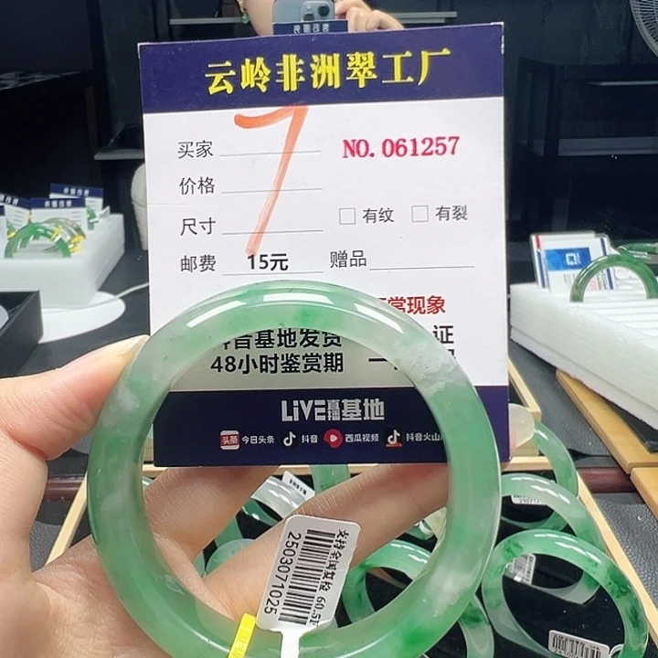 石英质玉未镶嵌手镯