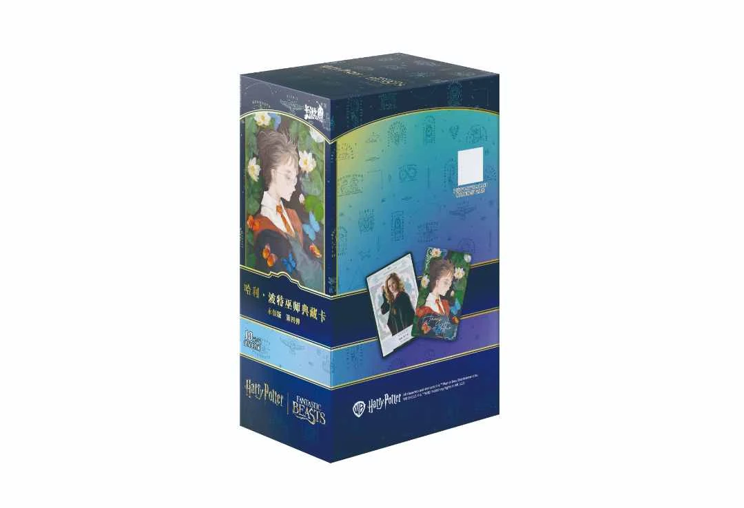 【CC/拆盒】哈利波特-巫师典藏卡-永恒版 收藏卡牌盲盒(代拆)