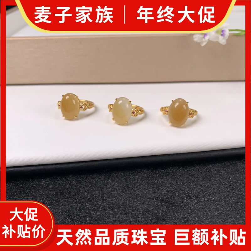 【 麦子家族年终大促】天然和田玉戒指S925银多样性发1 D2787