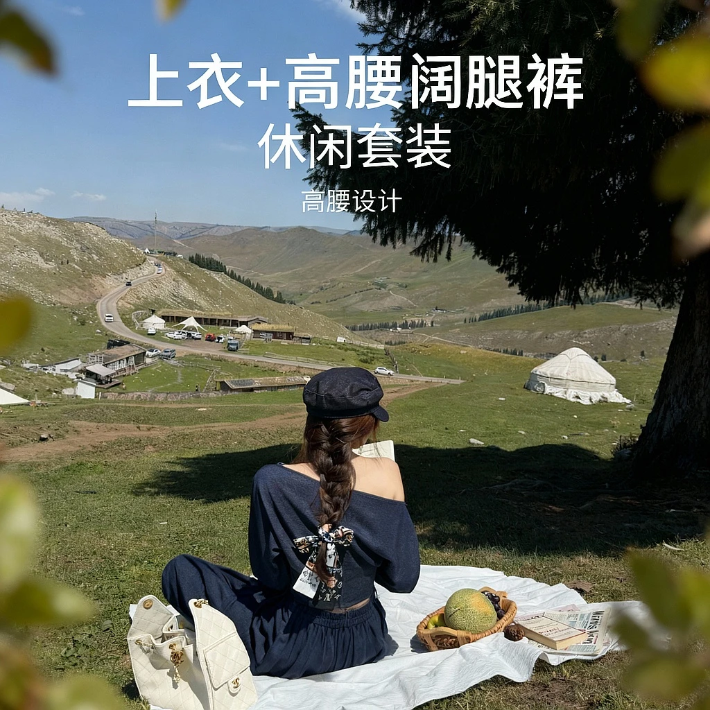 EIA一尧【柏林日记】复古松弛牛仔斜肩上衣+长裤高腰休闲ins套装女