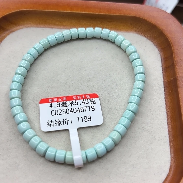 未镶嵌绿松石手串