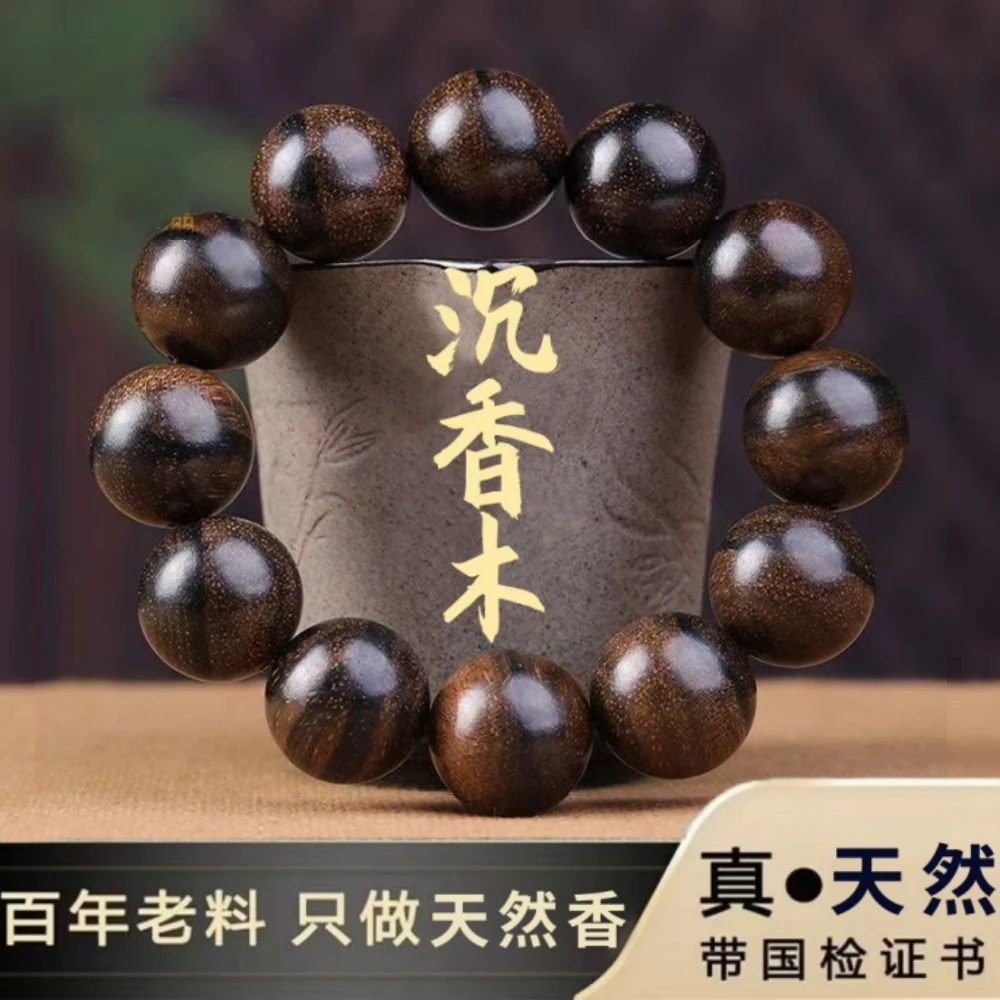 真品保真带证书天然老料黑油沉香木手串收藏级男女108颗珠串文玩