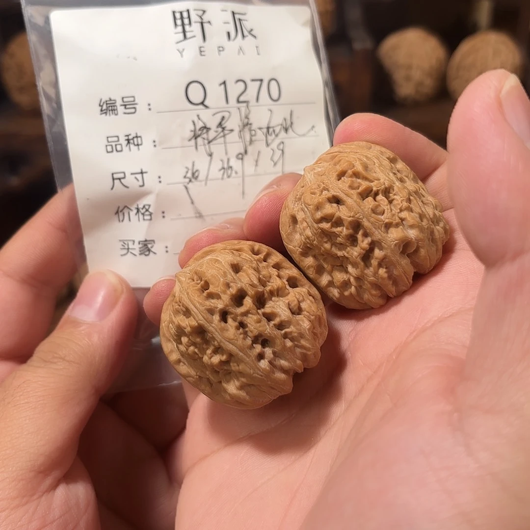 文玩核桃吊坠全品西北将军膀36