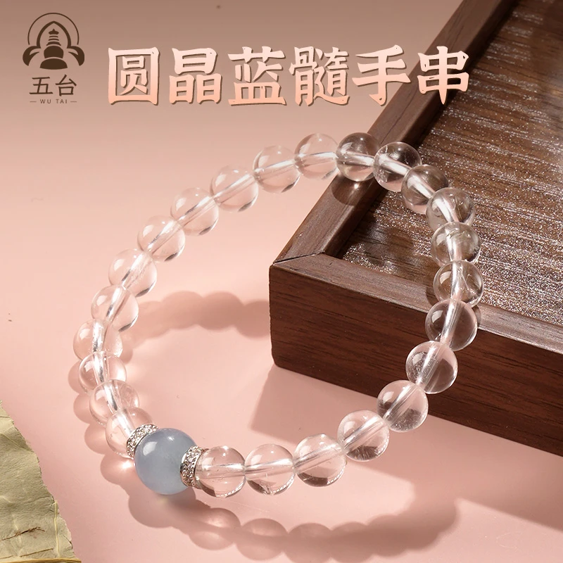 五台【圆晶蓝随】单圈手串