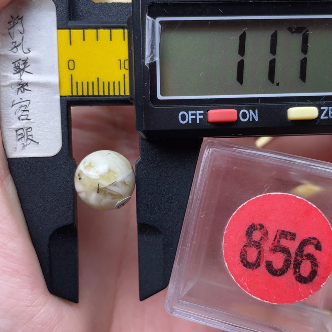 蜜蜡未镶嵌珠宝奇石瑕疵