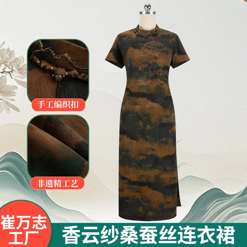 （崔万志旗袍）冠乐绉香云纱桑蚕丝 刺绣钉珠连衣裙A字裙 286068