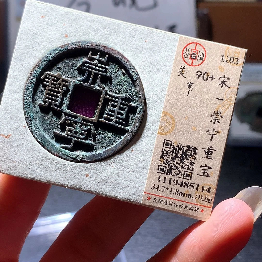 铜7 发财发财发财发财