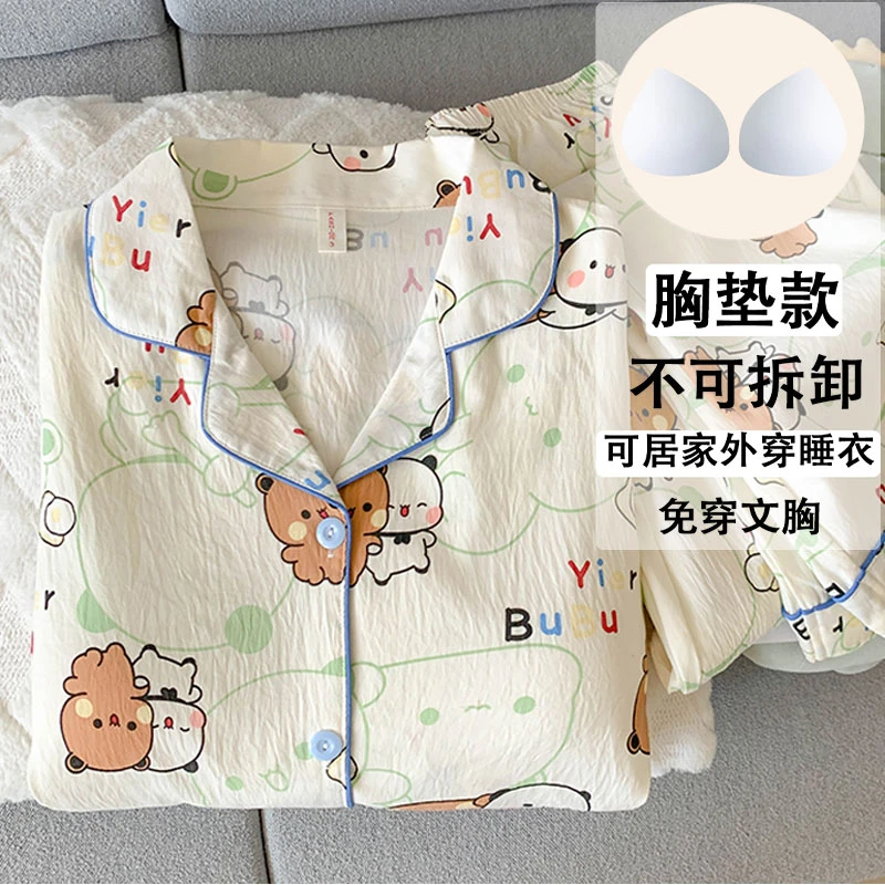 【布布小熊】2025新款泡泡绵睡衣女长袖带胸垫可外穿卡通居家两件套