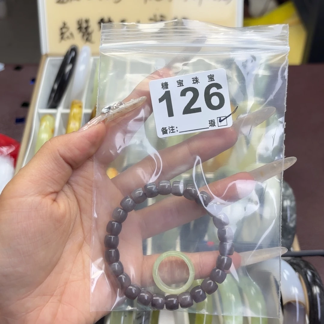 下***喔蛇纹石玉未镶嵌手镯