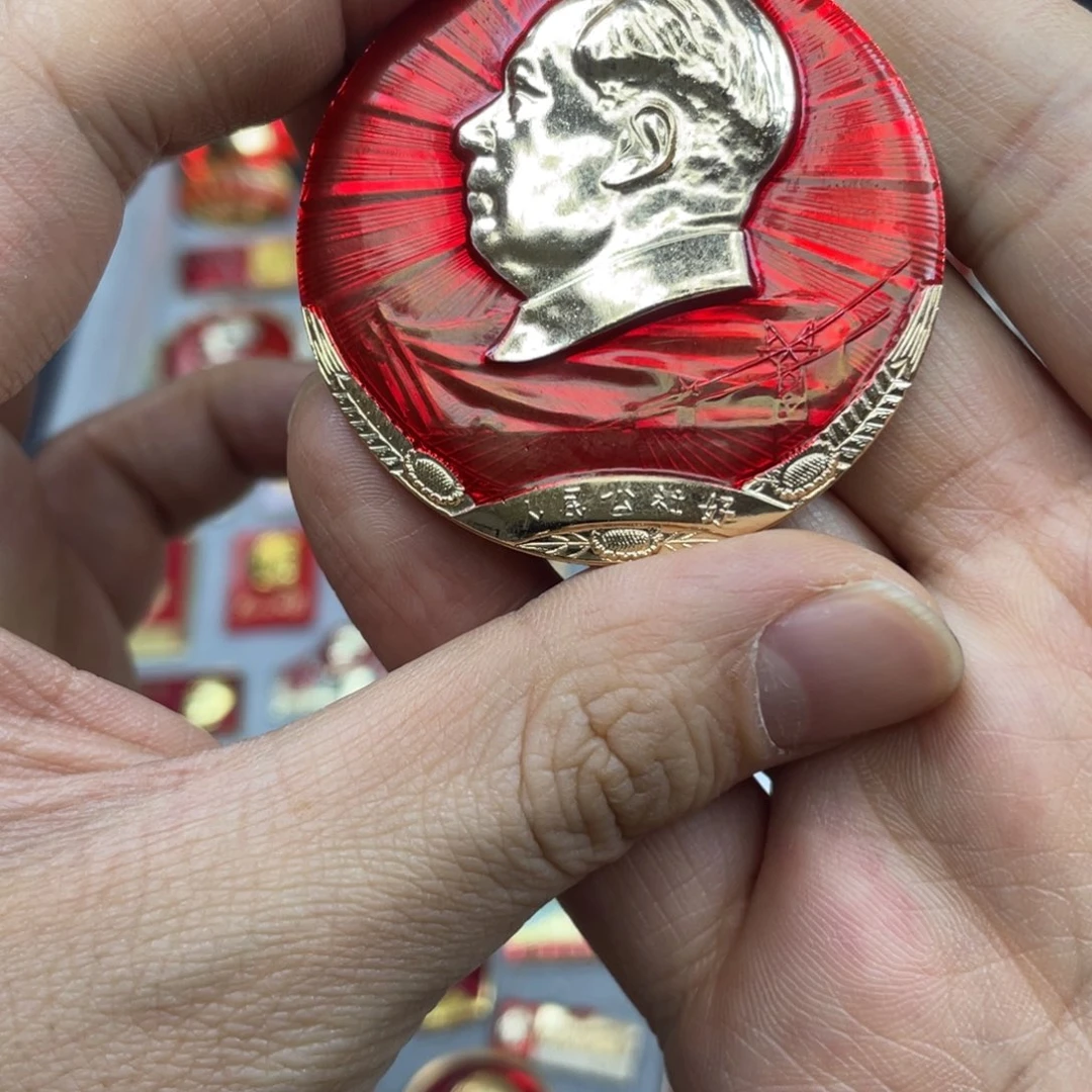 铝红色收藏精品小章