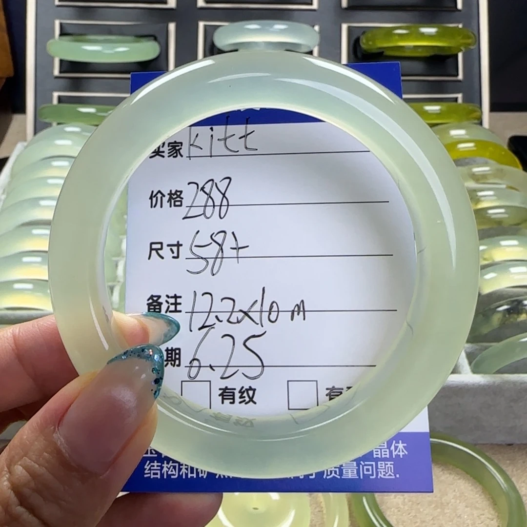 k****蛇纹石玉未镶嵌手镯