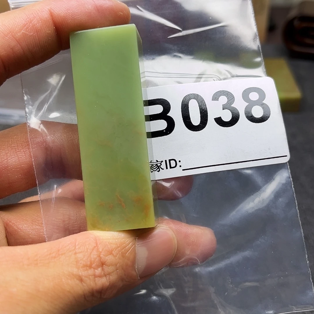 寿山石印石以****一艾叶绿038