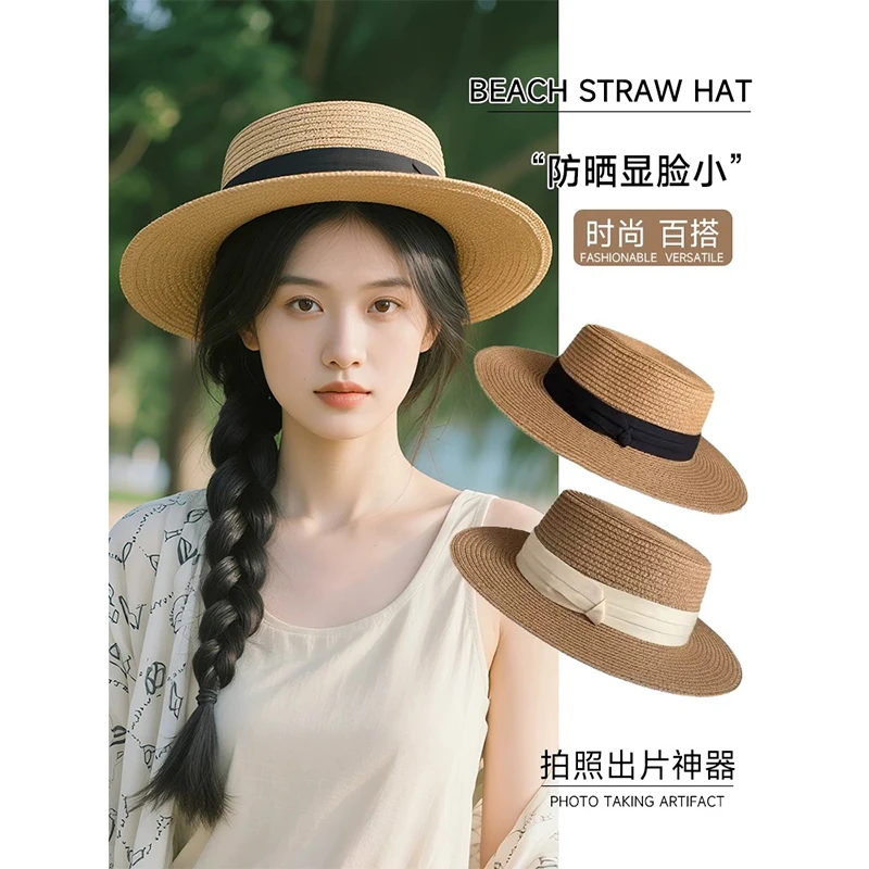 平沿帽子女夏海边平顶草帽沙滩法式度假遮阳防晒巴拿马草编织礼帽