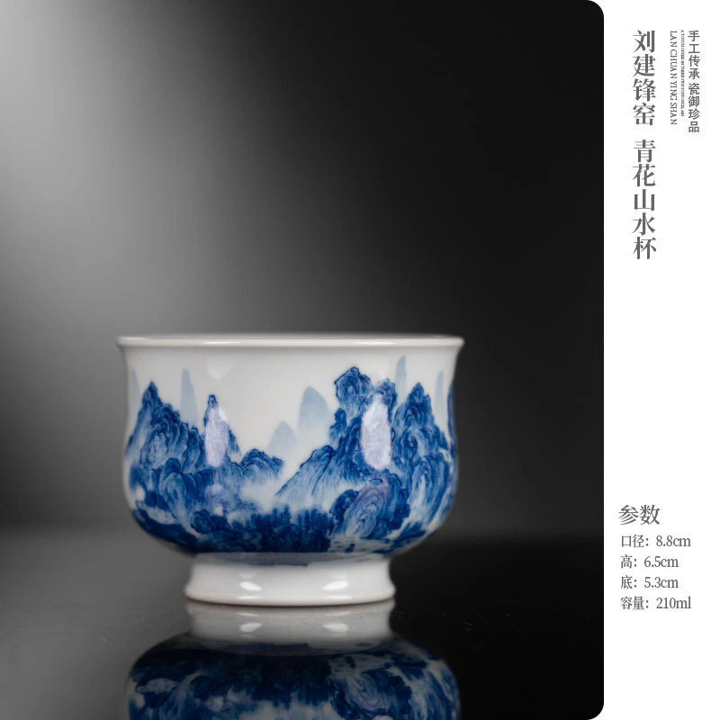 【吾凡大雅】刘建锋窑青花山水主人炉式杯