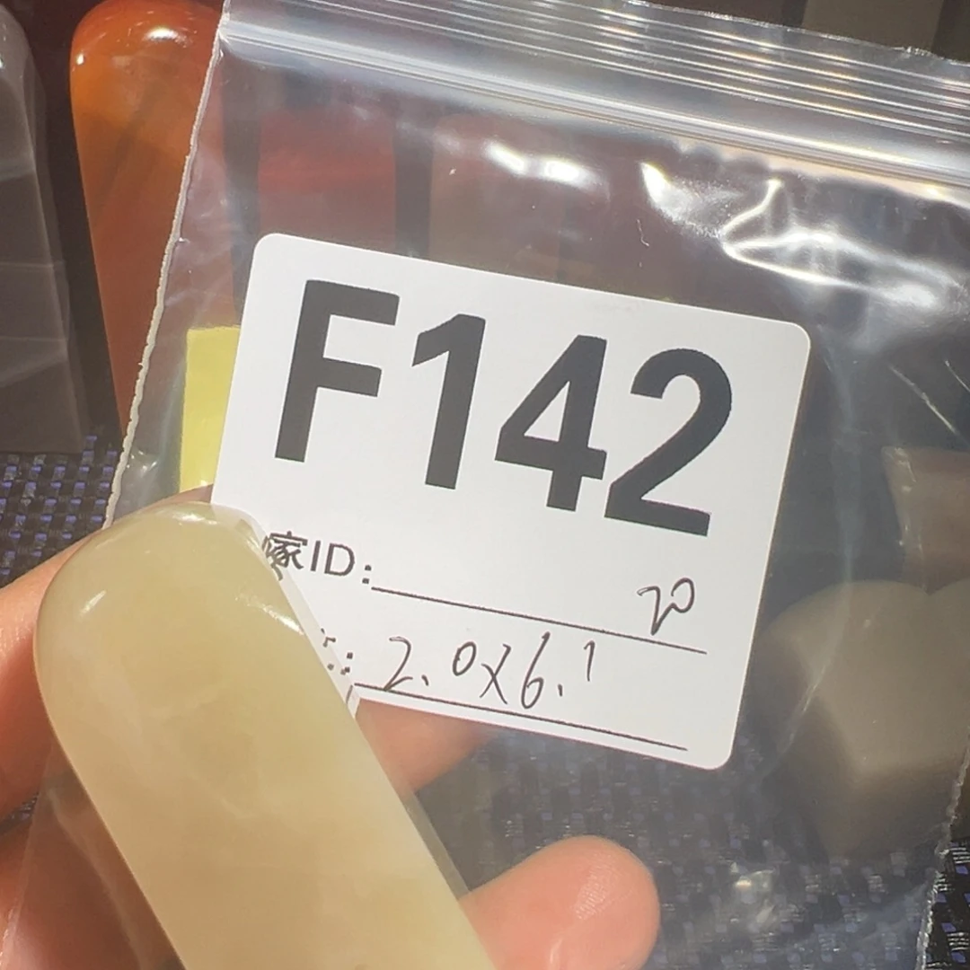 【闪购商品】寿山石印石老挝石