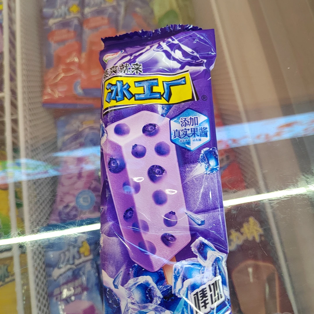 （8.5折）伊利冰工厂清爽蓝莓棒冰