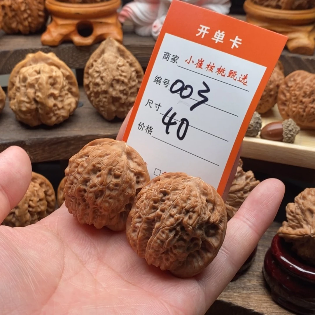 吊坠文玩核桃A*R血麒麟40